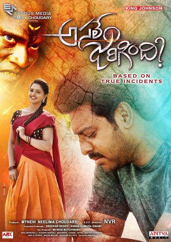 Asalem Jarigindi movie poster