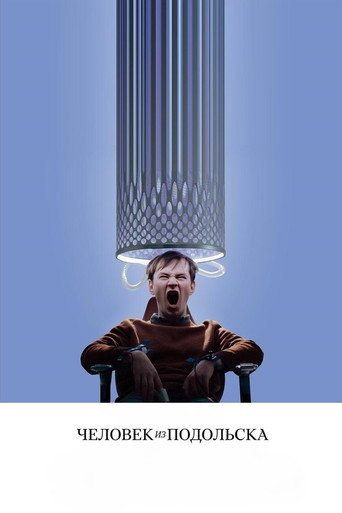 Man from Podolsk movie poster