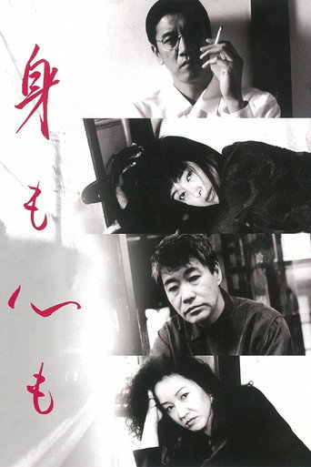 Body and Soul movie poster