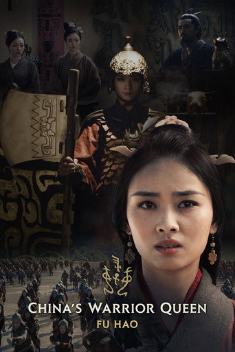 China's Warrior Queen movie poster