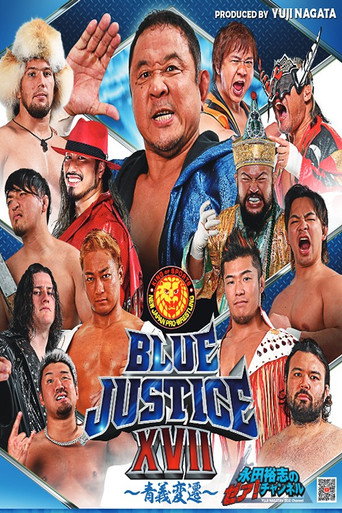 NJPW Yuji Nagata Produce Blue Justice XVII ~ Aoyi Transition ~ movie poster