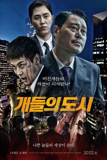 City of Dogs movie poster