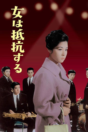 The Rockabilly Lady movie poster