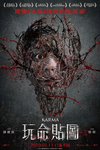 Karma movie poster