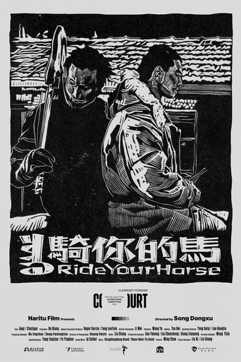 Ride Your Horse movie poster