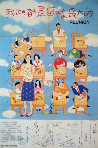 Reunion movie poster