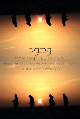 Existence movie poster