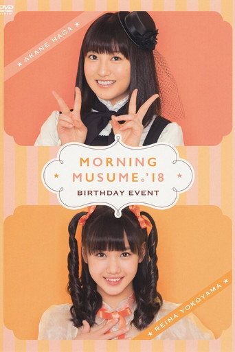 Morning Musume.'18 Yokoyama Reina Birthday Event movie poster