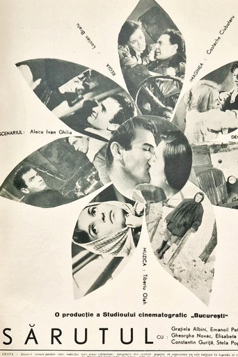 The Kiss movie poster