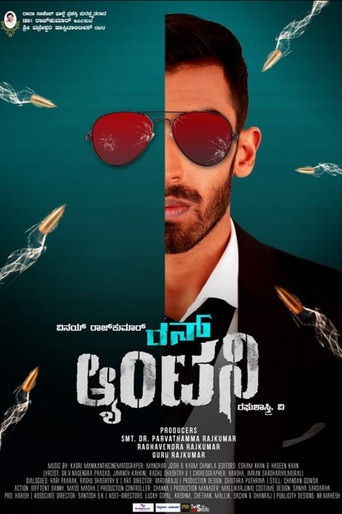 Run Antony movie poster
