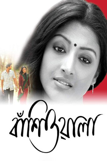 Banshiwala movie poster