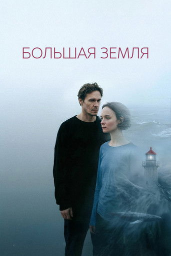 The Mainland movie poster