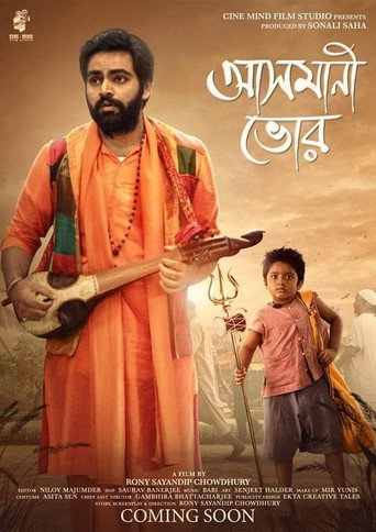 Asmani Bhor movie poster