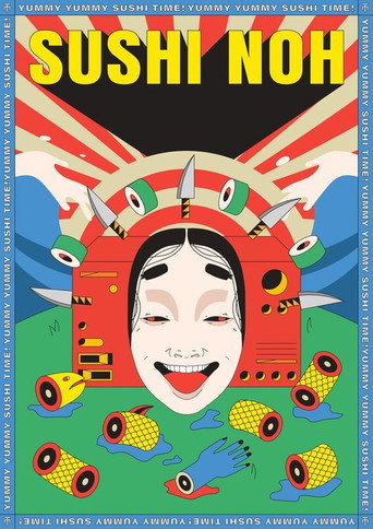 Sushi Noh movie poster