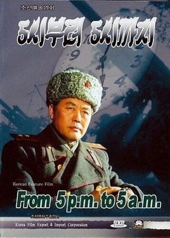 From 5 p.m. to 5 a.m. movie poster