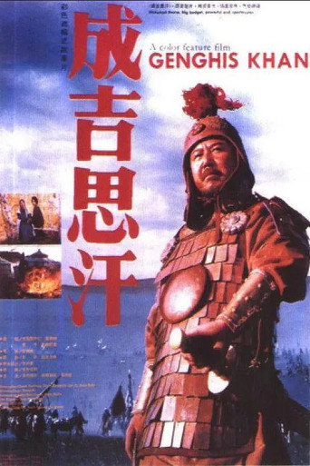 Genghis Khan movie poster
