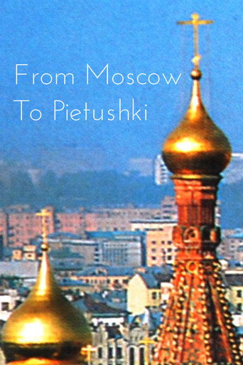 From Moscow to Pietushki movie poster