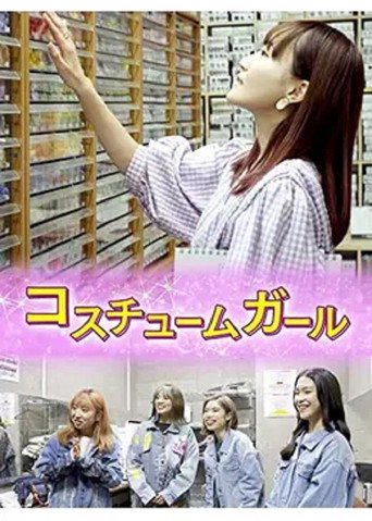 Costume Girl movie poster