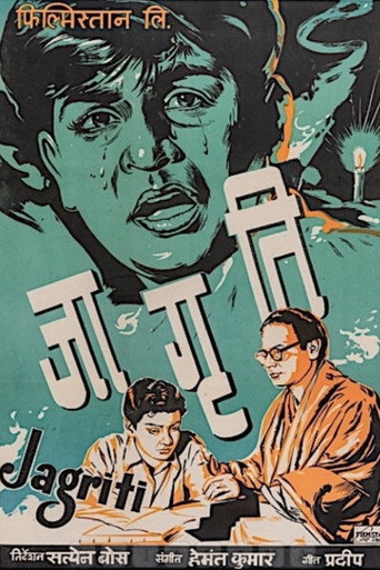 Jaagrti movie poster