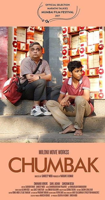 Magnet movie poster