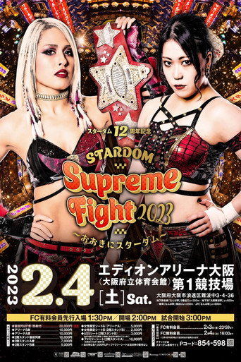 Stardom 12th Anniversary Supreme Fight 2023 ~Thank You, Stardom~ movie poster