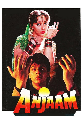 Anjaam movie poster