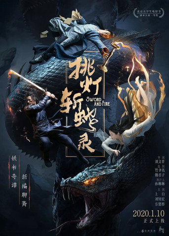 Sword and Fire movie poster