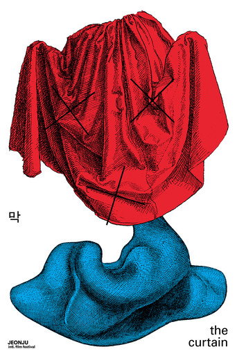 The Curtain movie poster