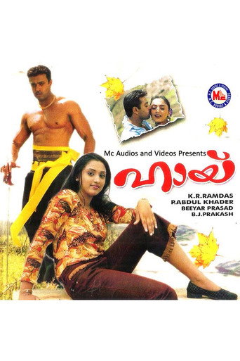 Hai movie poster