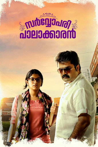 Sarvopari Palakkaran movie poster