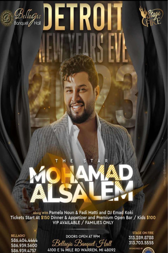 Night With Mohammed Al-Salem movie poster