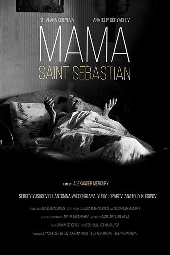 Mama — Saint Sebastian movie poster