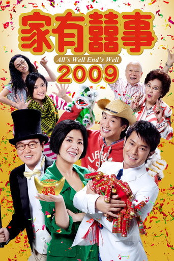 All's Well, End's Well 2009 movie poster