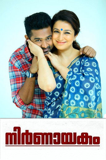 Nirnayakam movie poster