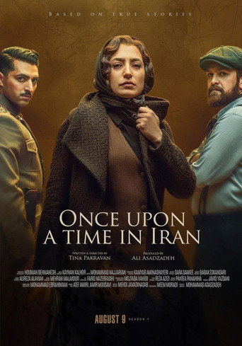 Khatoon movie poster