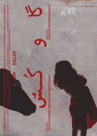 Cow Killer movie poster