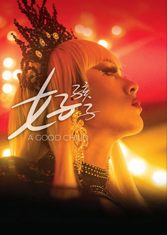 A Good Child movie poster