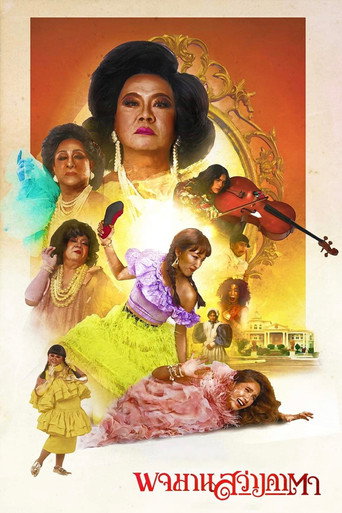 Pojaman The Legacy movie poster
