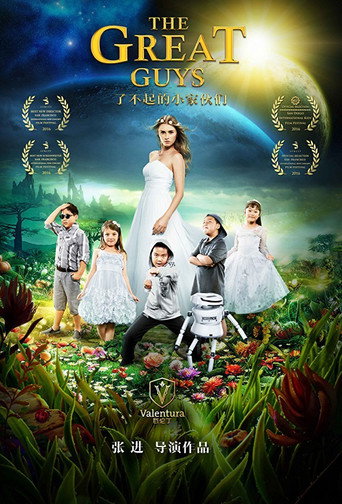 The Great Guys movie poster
