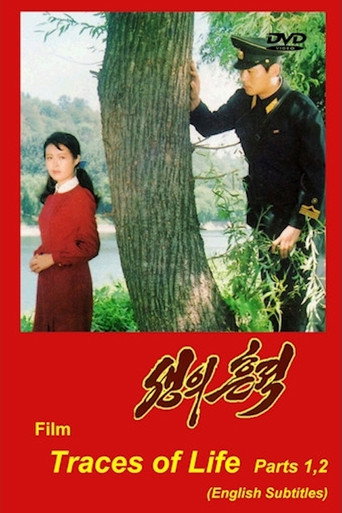 Traces of Life movie poster