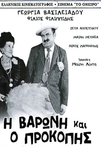 The Baroness and Prokopis movie poster