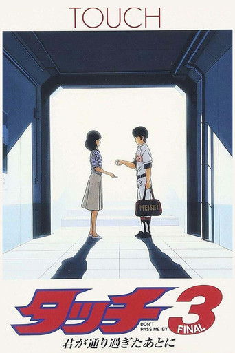 Touch 3: Don't Pass Me By movie poster