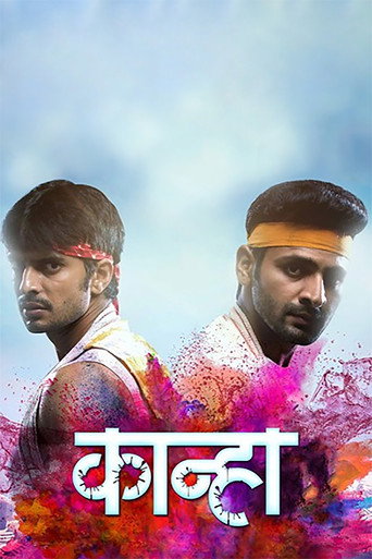 Kanha movie poster