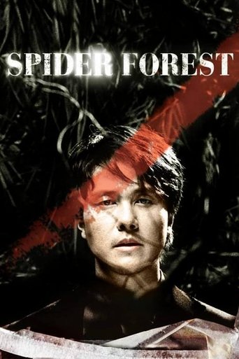 Spider Forest movie poster