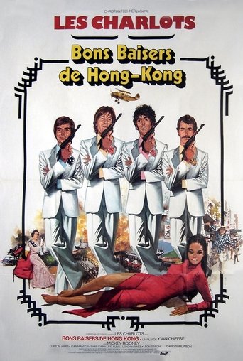 From Hong Kong with Love movie poster