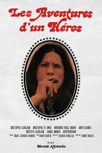 The Adventures of a Hero movie poster