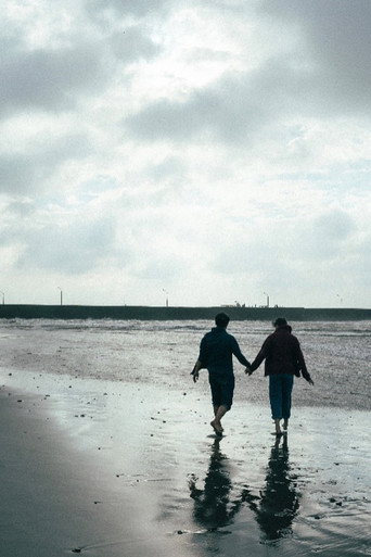Those Summer Days We Will Never Forget movie poster