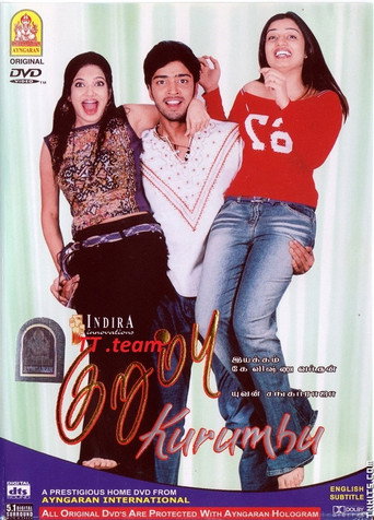 Kurumbu movie poster