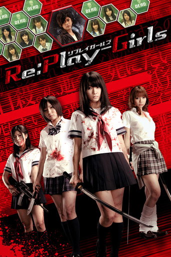 Re:Play-Girls movie poster
