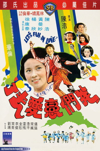 Let's Fall in Love movie poster
